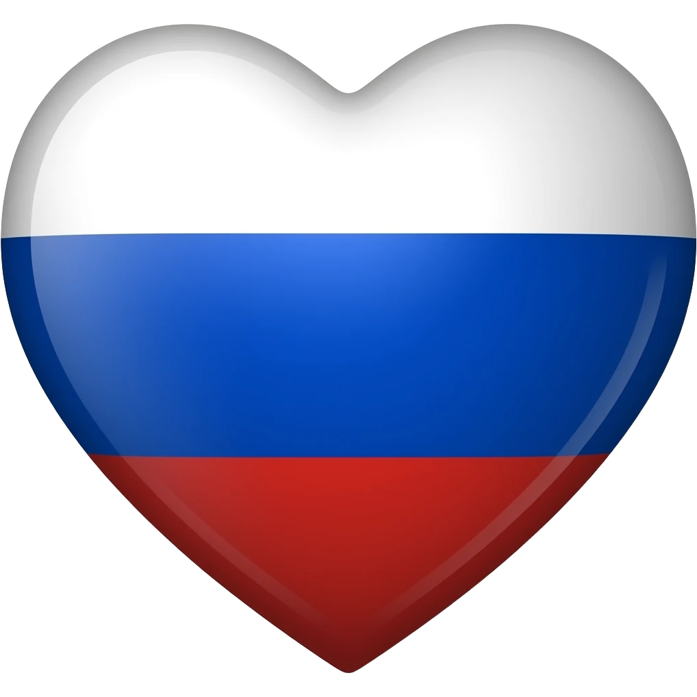russia heart flag emoji