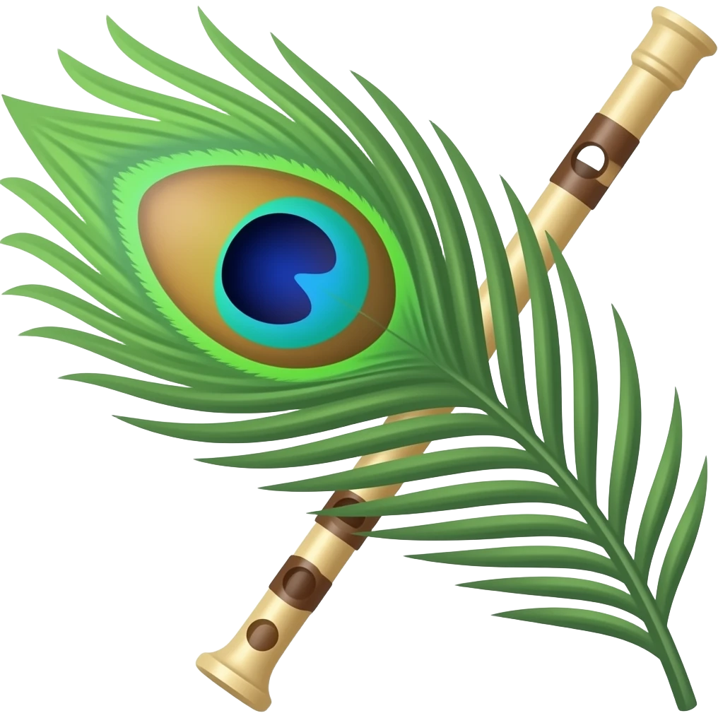 Peacock feather  with flute emoji