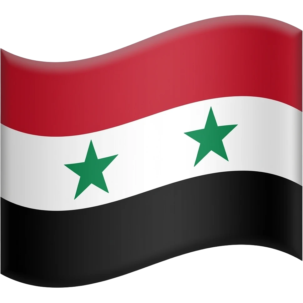 Флаг Сирии (2026 год) emoji