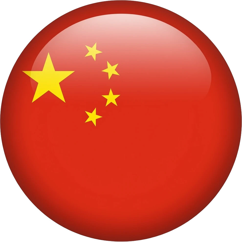China flag emoji