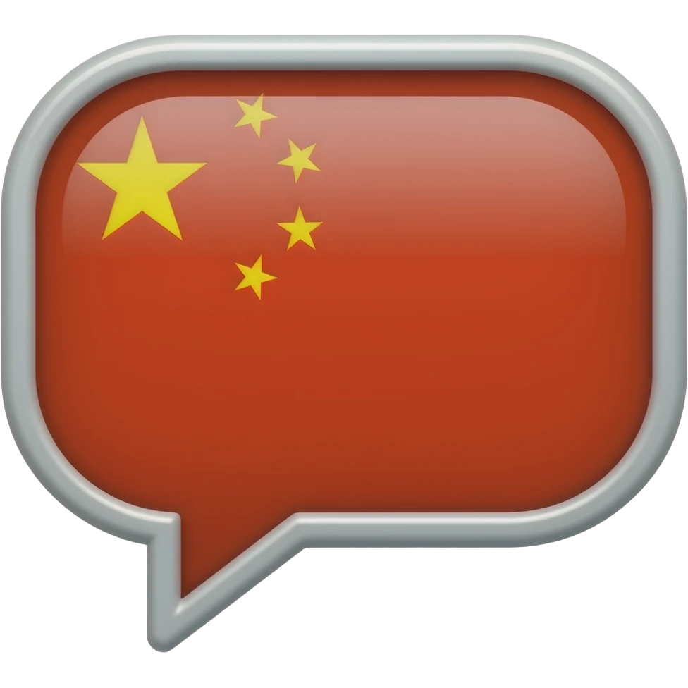 Speech bubble with the Chinese flag emoji