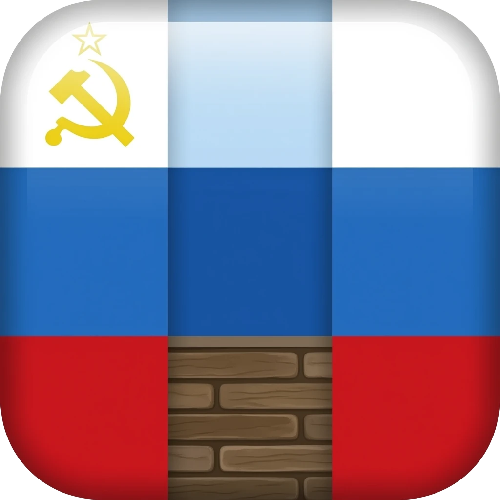 Flag of ussr divided by 3 portions the middle portion is in dark blue emoji