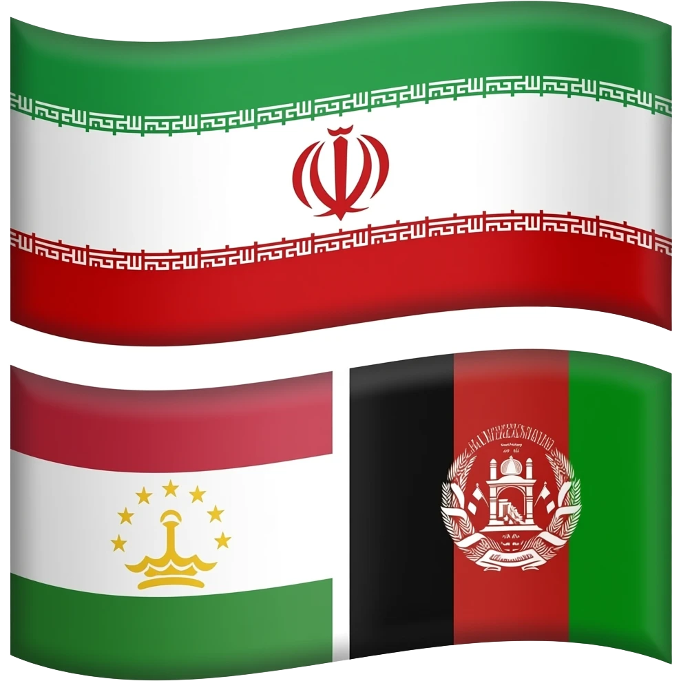 🇮🇷🇹🇯🇦🇫combined into 1 flag emoji
