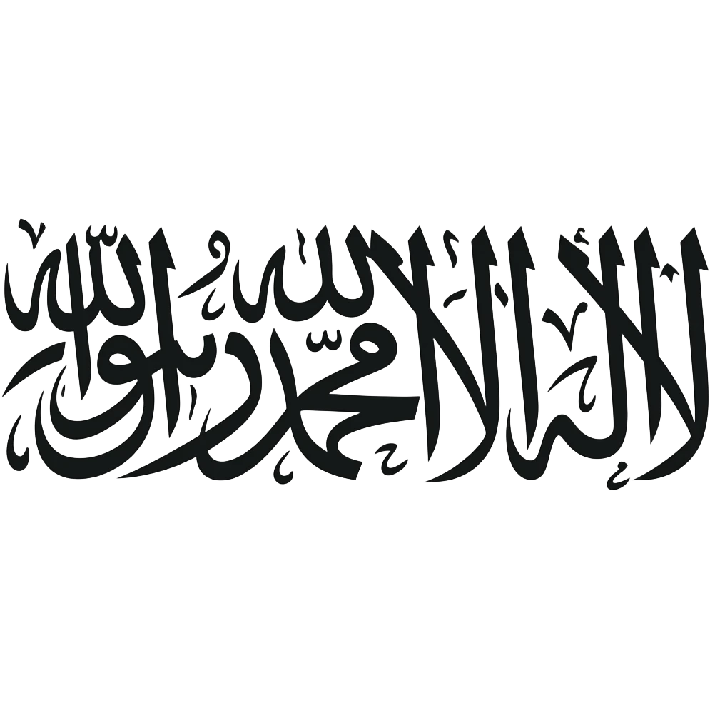 Shahada emoji generate emoji