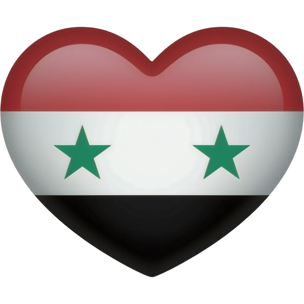ايموجي علم سوريا على شكل قلب emoji