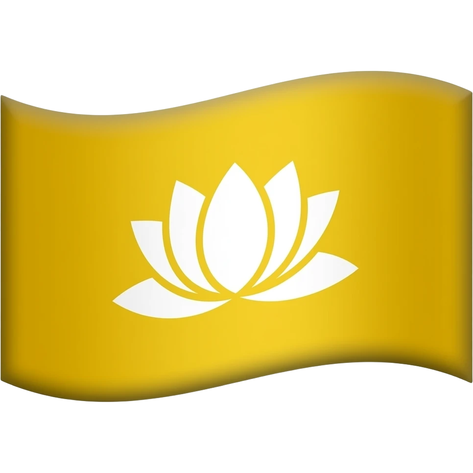 Желтый флаг с белым лотосом внутри emoji