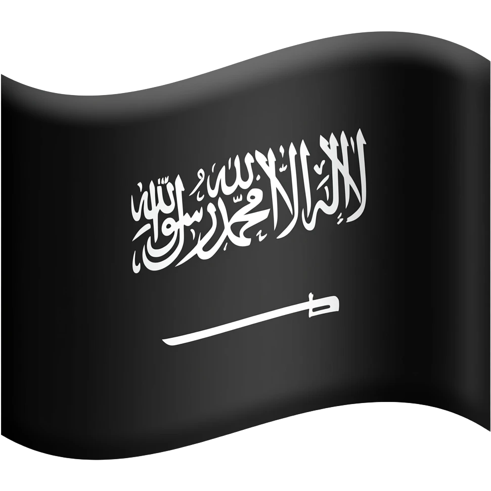 Islamic black flag emoji