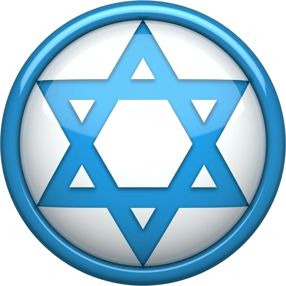 Blue and white Jewish Chai symbol emoji
