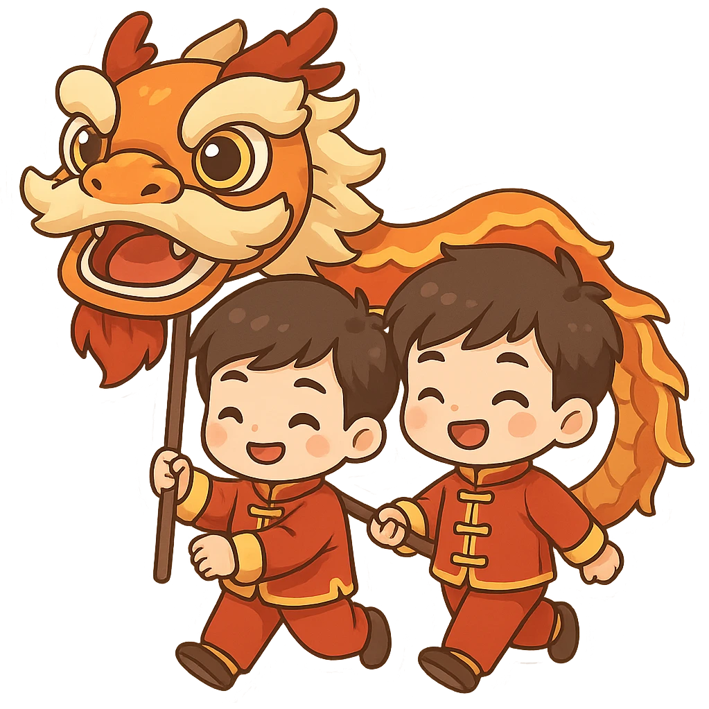 两个可爱的男孩穿着新年的衣服，正在舞龙 emoji