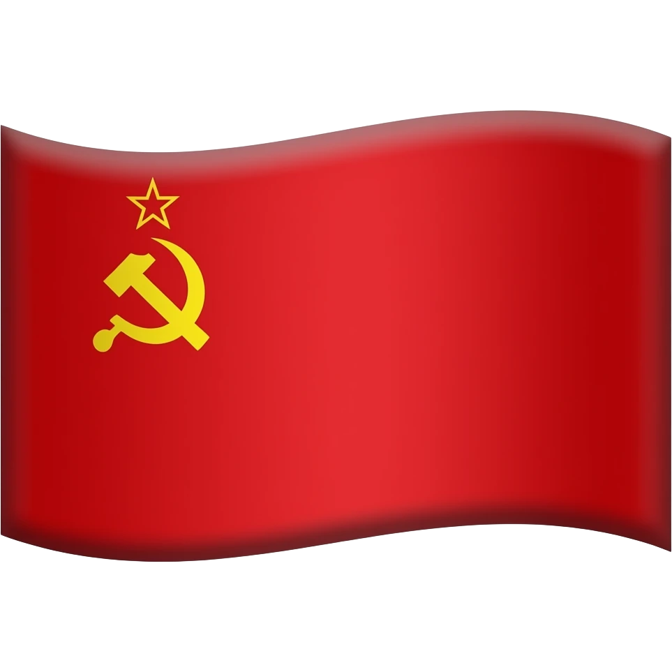 La bandiera dell'Urss: rossa con in alto a sinistra una falce e martello gialla e una stella gialla emoji
