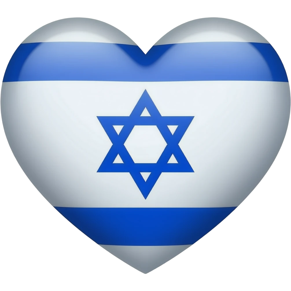 Israel heart flag emoji