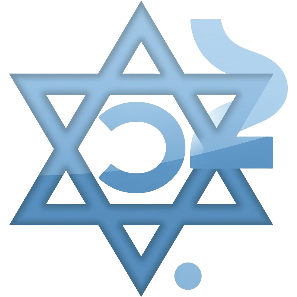 Звезда Давида и символ  ס emoji