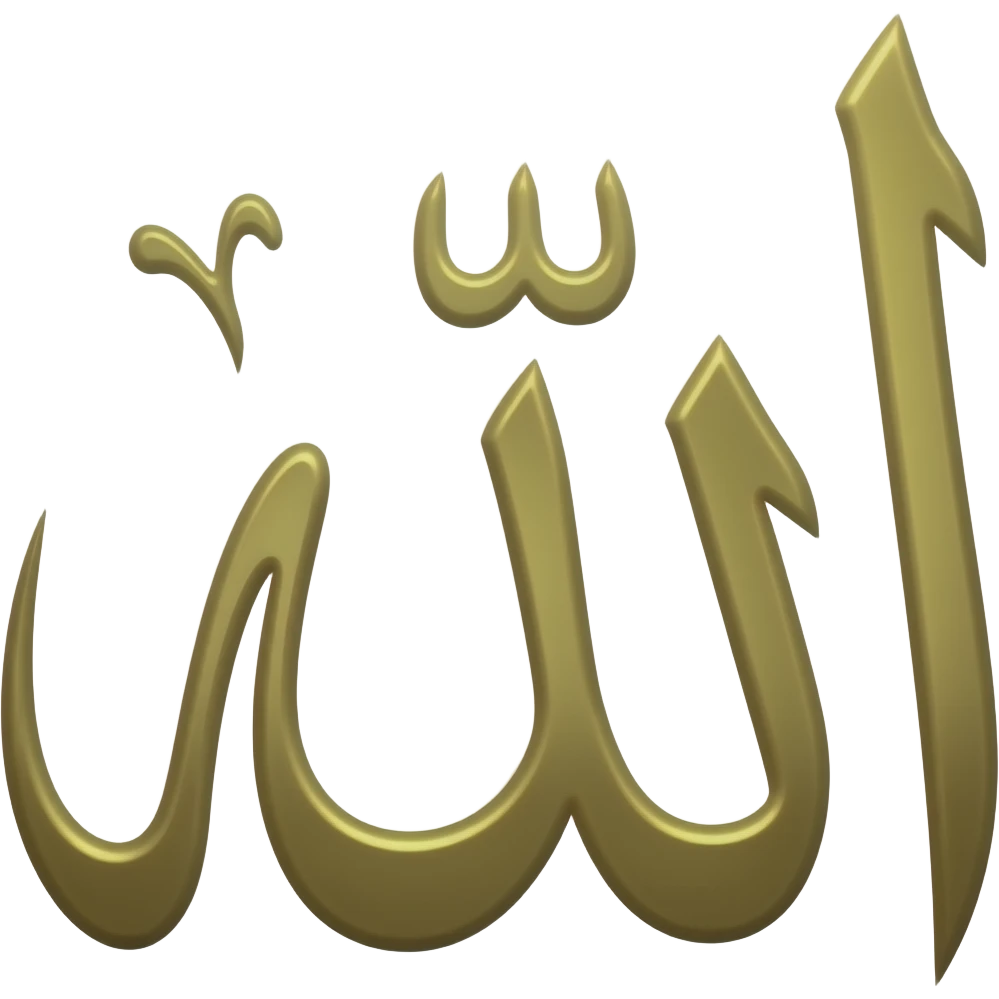 Allah emoji