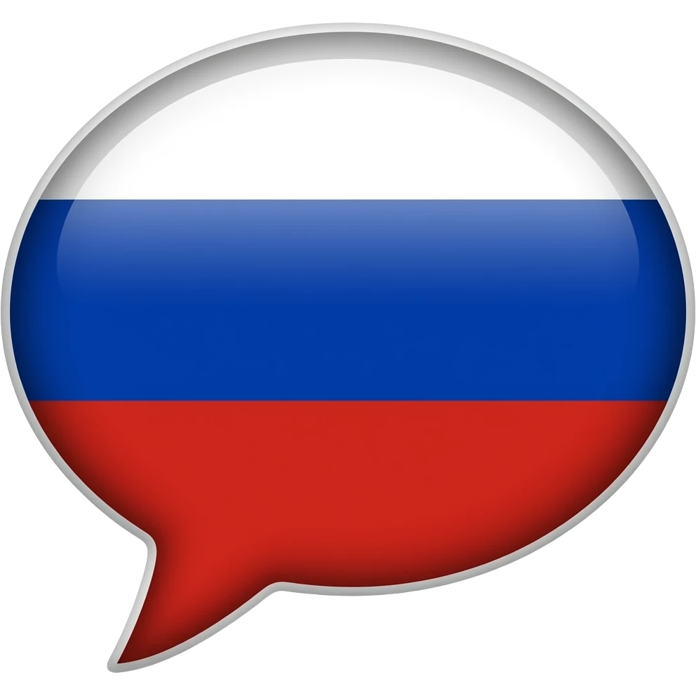 Speech bubble with the Russian flag emoji