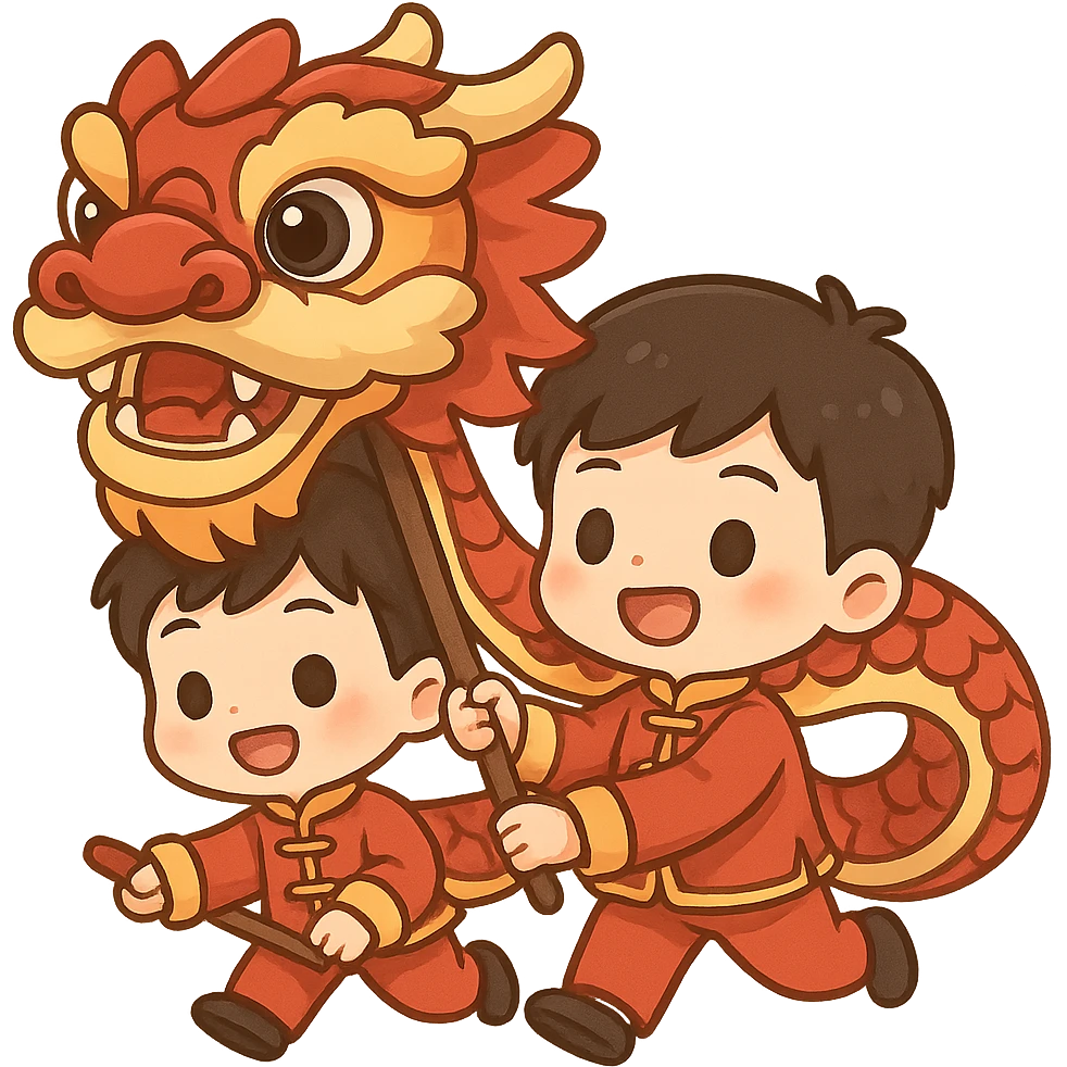 两个可爱的男孩穿着新年的衣服，正在舞龙 emoji