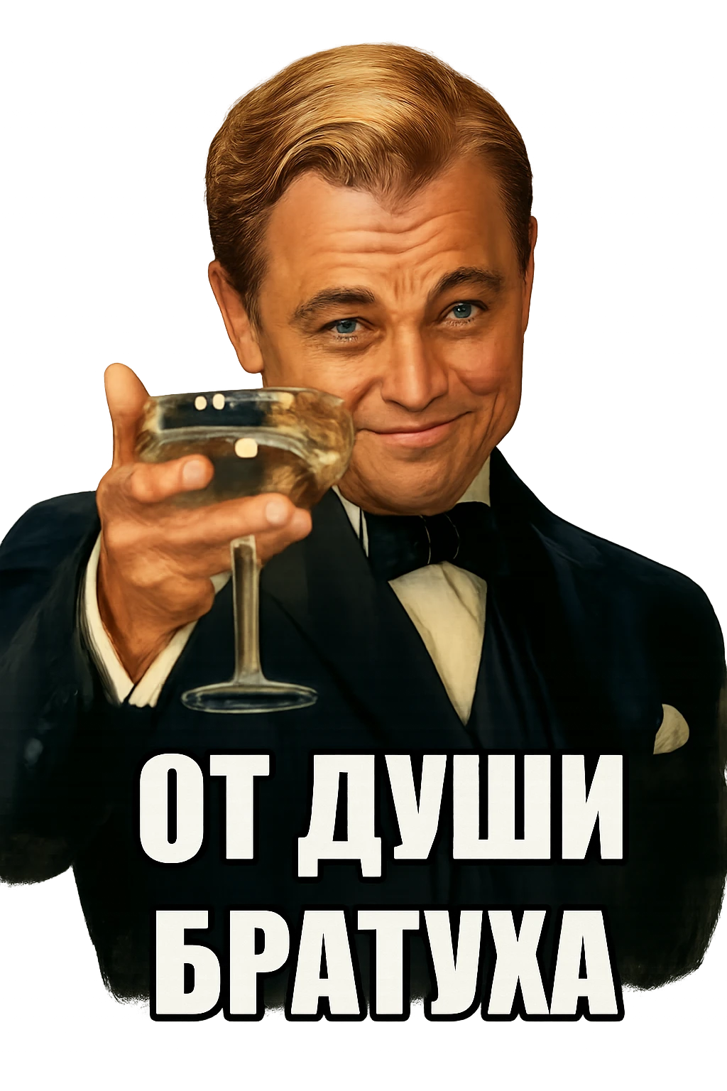 Сделай знаменитый мем с Ди Каприо из Великого Гэтсби, слегка рисованный, но при этом реалистичный объемный стиль, прозрачный фон emoji