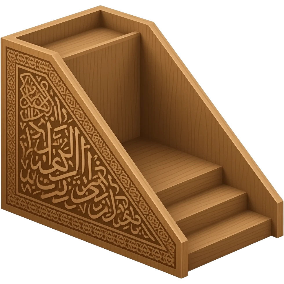 a 3 step oak pulpit without a podium for use inside a mosque for khutbah purposes. Can you put some arabic/islamic geometric designs on the side of it. emoji