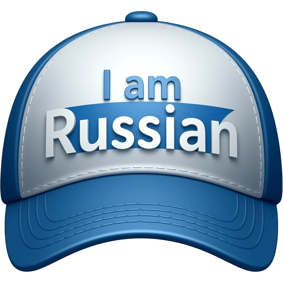 кепка с текстом "я русский" emoji