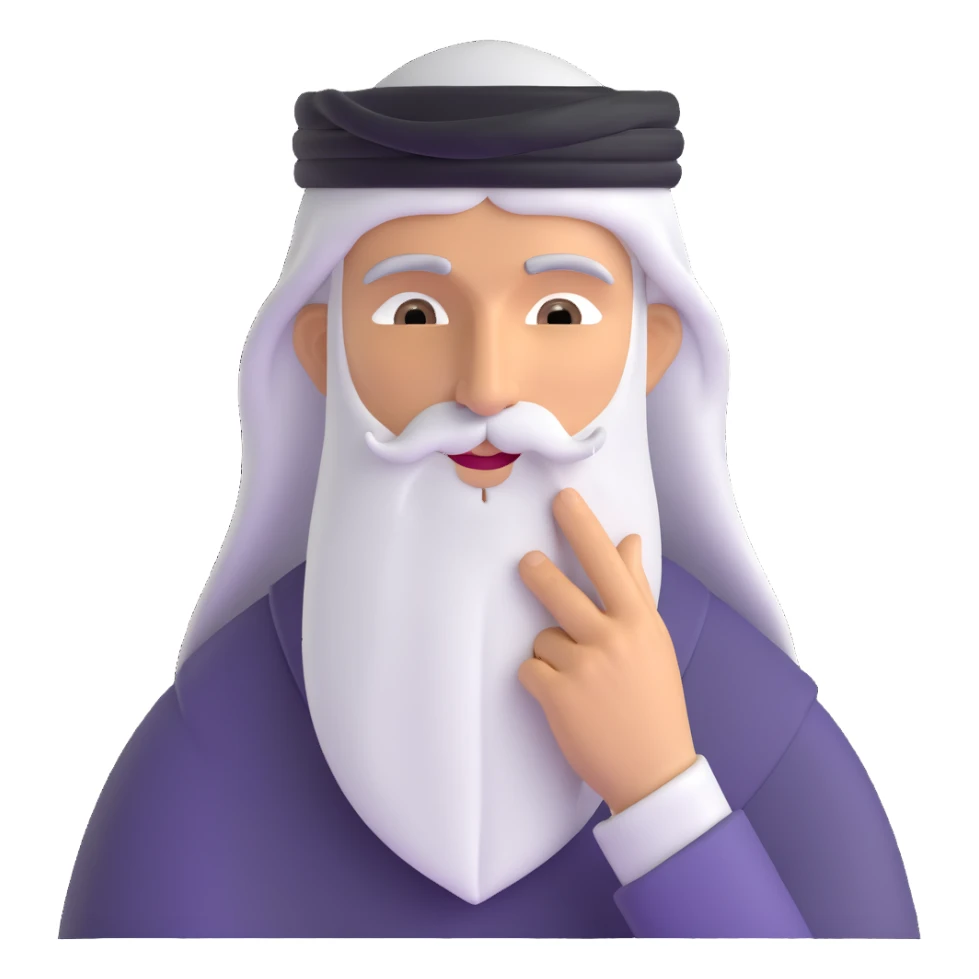 Middle Eastern wise man stroking beard in contemplation sticker