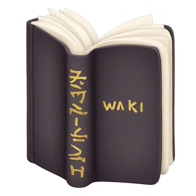 book with  ENGLISH written in the cover sticker