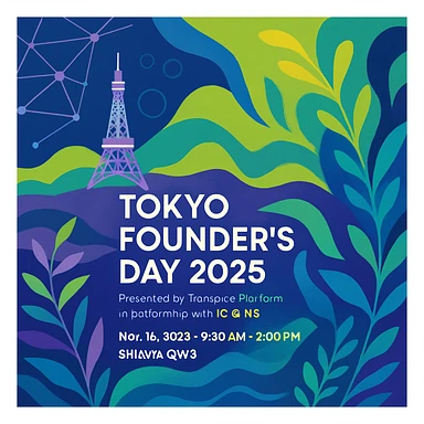 I need more options for this image. Take out the girl, make it more organic, change up some of the colors, colors that would appeal to Gen Z, AI, and tech.  sticker