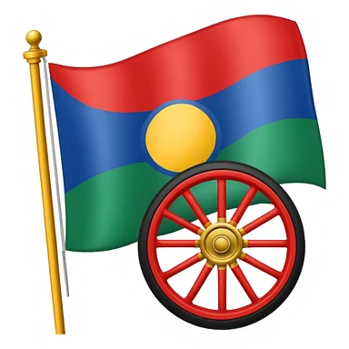 Цыганский флаг Эмодзи sticker