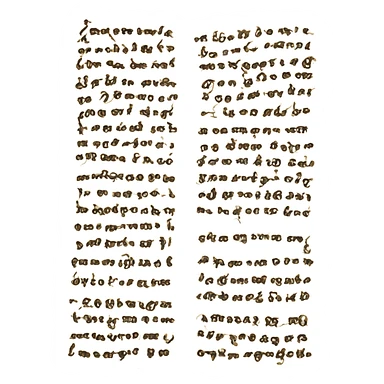 A manuscript sticker