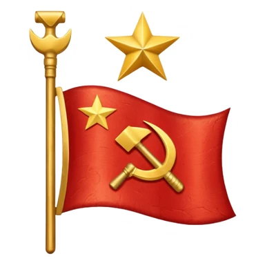 The flag of the Soviet Union (USSR) is a plain red banner with a gold hammer and sickle topped by a gold-bordered red star in its upper hoist corner. sticker