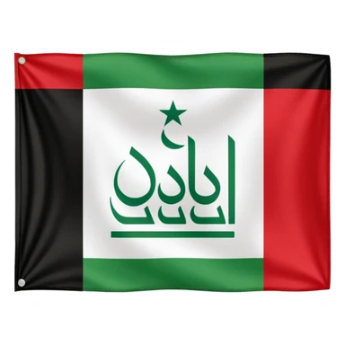 Iraqi baathist sadam flag sticker