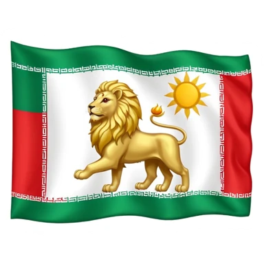 Iranian flag when the shah was in power sticker