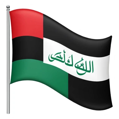 iraqi flag real one sticker