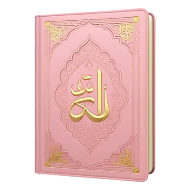 a baby pink coran (muslim book) whit write ''الله'' on the top sticker