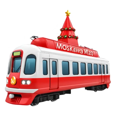 Apple iOS style 3D emoji of a
Moscow Metro train (modern
"Moskva-2020" model) decorated for
New Year. The train has a large red Santa hat on its front and is wrapped in glowing LED garlands. A bright iconic red letter
"M" logo is positioned next to it. Smooth glossy plastic, soft 3D render,  sticker