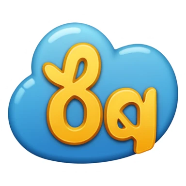 the word "Okay." sticker
