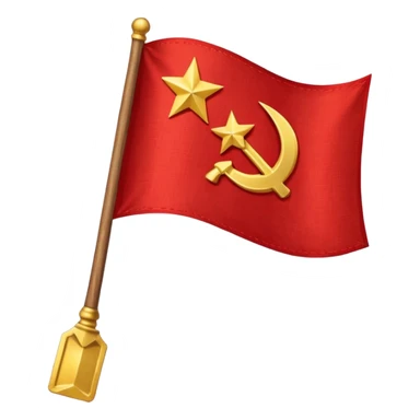 The flag of the Soviet Union (USSR) is a plain red banner with a gold hammer and sickle topped by a gold-bordered red star in its upper hoist corner. sticker