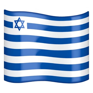 Israel 🇮🇱 with red no slash over it sticker