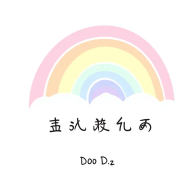 handwritten Chinese phrase 越努力 越幸运 in dreamy pastel rainbow gradient with soft pink, light purple, pale yellow, sky blue, and mint green colors, airy medium-bold script, centered, transparent background, gentle healing vibe, suitable for sticker or motivational card sticker