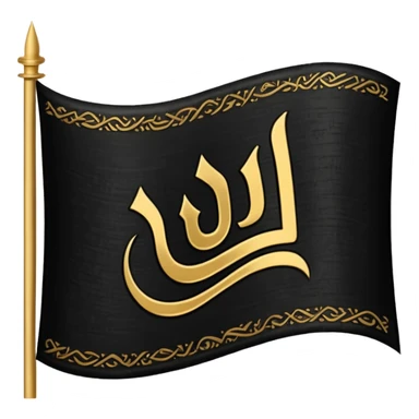 Black flag Arabic sahada in middle emoji sticker