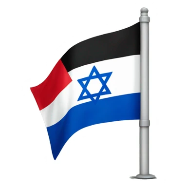 Israeli flag standing Palestine  sticker
