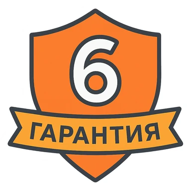 minimalistic warranty icon, number '6' in the center, text 'Гарантия' in Russian below in a clean readable font similar to Montserrat or Roboto, main color bright orange #F97316 with white #FFFFFF or dark gray #333333 accents for contrast, transparent background, modern industrial style, sharp lines, no extra details, professional, suitable for a truck service center website sticker