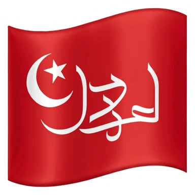 Hz Hüseyn (ə) flag يَا هُسَين sticker