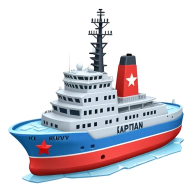 Realistic 3D icon of icebreaker "Kapitan Krutov" (grey hull, red star, white superstructure, "РОСМОРПОРТ" lettering). Soft winter lighting, 3/4 aerial view. Fractured blue ice, white background. High detail, photorealistic GSON style. sticker