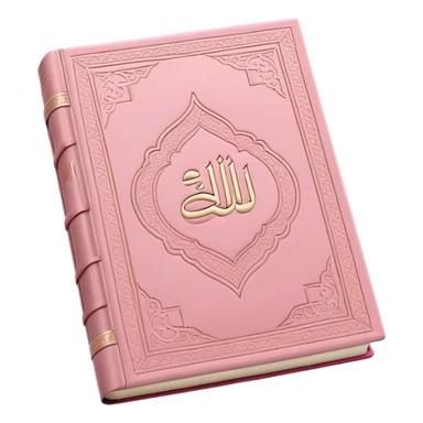 Baby pink Quran Muslim holy book with Arabic writing "الله" on the top sticker