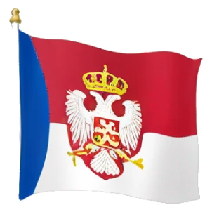 Serbia flag no crest sticker