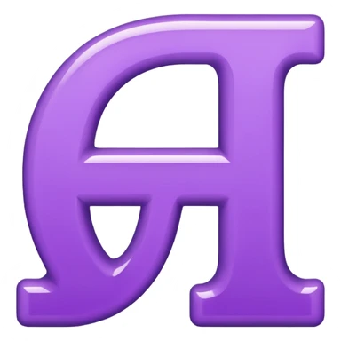 purple capital letter T alphabet sticker