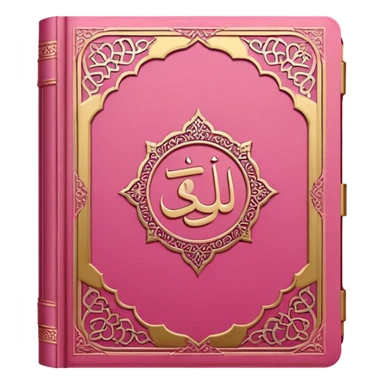 pink quran arabic sticker