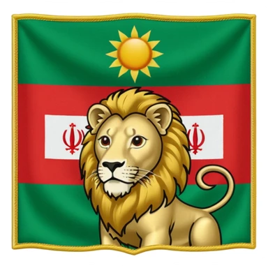 Iran Pahlavi flag Lion and Sun sticker