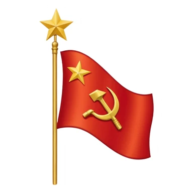 The flag of the Soviet Union (USSR) is a plain red banner with a gold hammer and sickle topped by a gold-bordered red star in its upper hoist corner. sticker