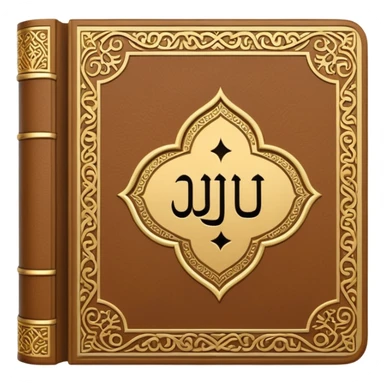 al quran emoji that can i copy] sticker