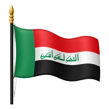 iraqi flag real one sticker